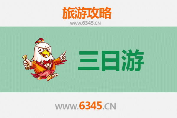 佳木斯前进区三日游全攻略：探索东北边城的文化与自然之美