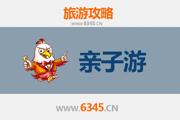 佳木斯前进亲子游：短途探索自然与文化的完美之旅