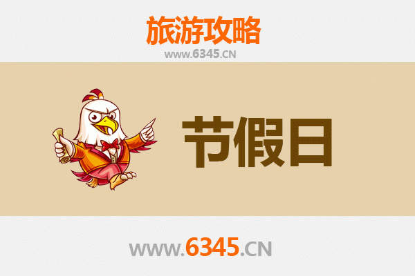 佳木斯前进至承德避暑山庄清凉之旅全攻略