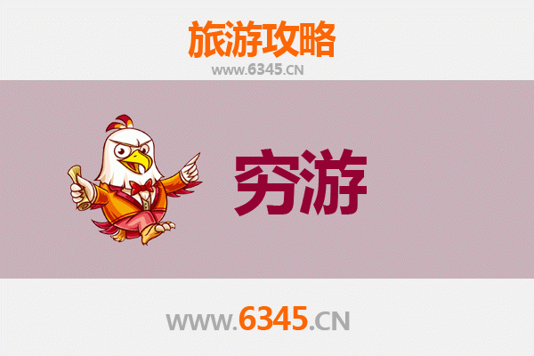 佳木斯前进区穷游攻略：一个人也能玩转北国小城