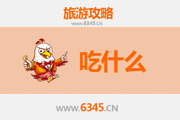 佳木斯前进区美食全攻略：不可错过的东北味觉盛宴