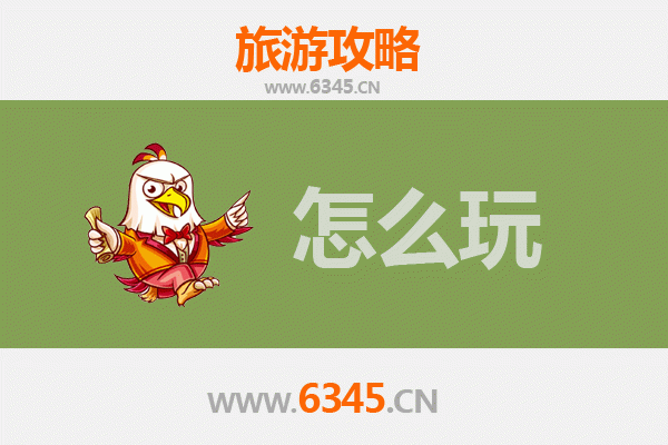 节假日佳木斯前进区深度游攻略：解锁北国风情与美食之旅