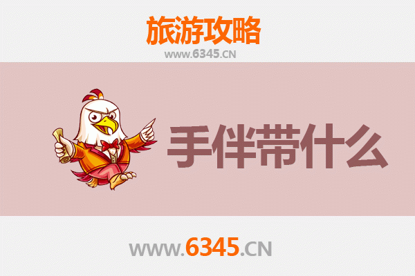 佳木斯前进至南澳岛全攻略：北国边城到南海秘境的跨越之旅